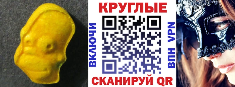 Ecstasy Cube  Чехов 