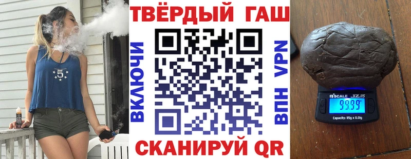 ГАШИШ hashish  KRAKEN ТОР  Чехов  как найти закладки 