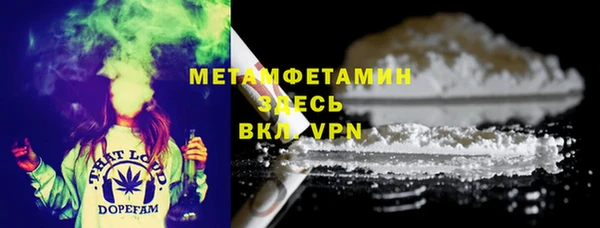 винт Баксан