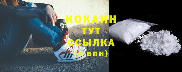 каннабис Осташков
