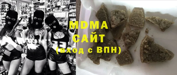 сатива Осинники