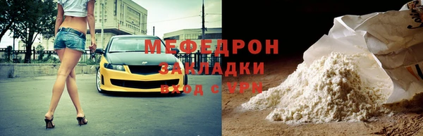 скорость Балахна