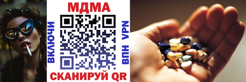 MDMA VHQ  omg ссылка  Чехов 