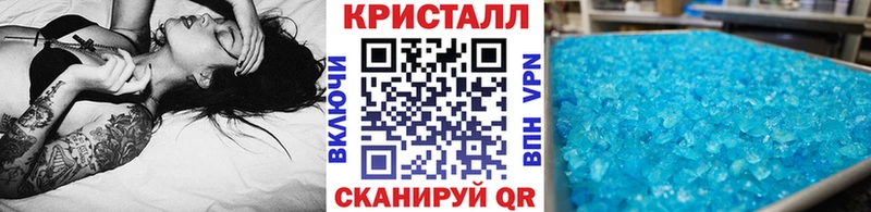 МЕТАМФЕТАМИН витя  нарко площадка какой сайт  Чехов  купить   блэк спрут ONION 