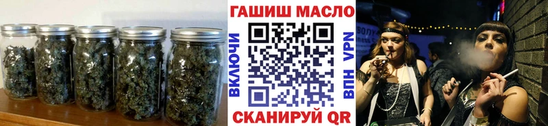 ТГК THC oil  Чехов 